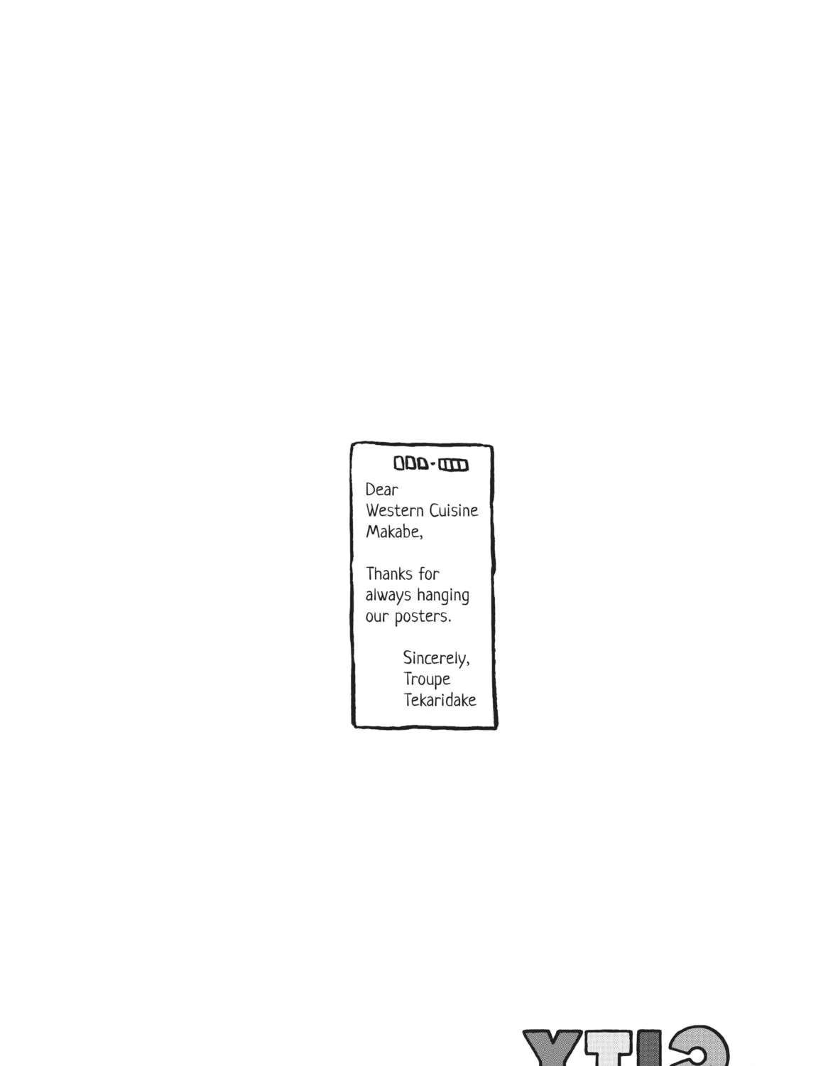 Read CITY chapter 111 image 22 on Lezhin