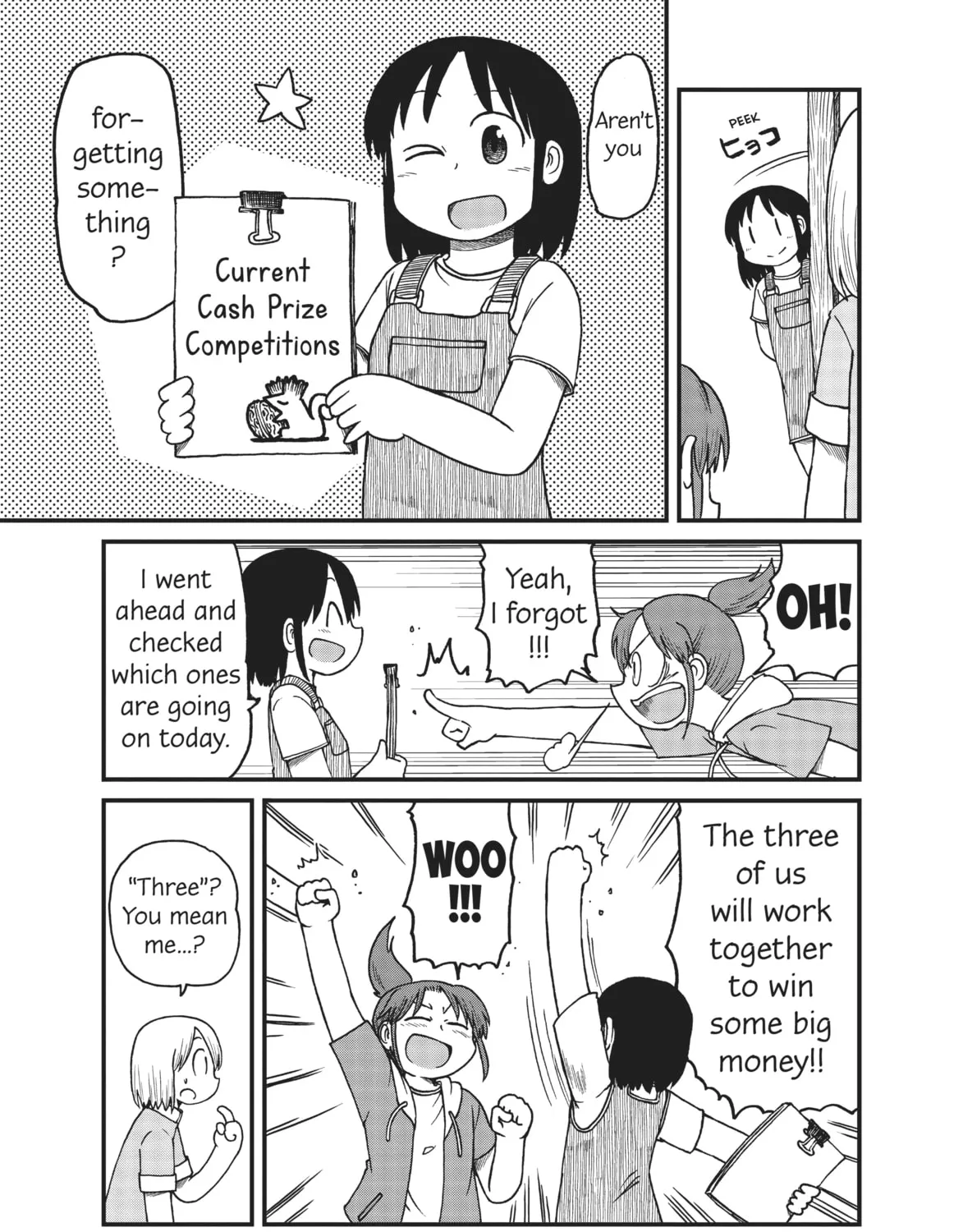 Read CITY chapter 111 image 6 on Lezhin