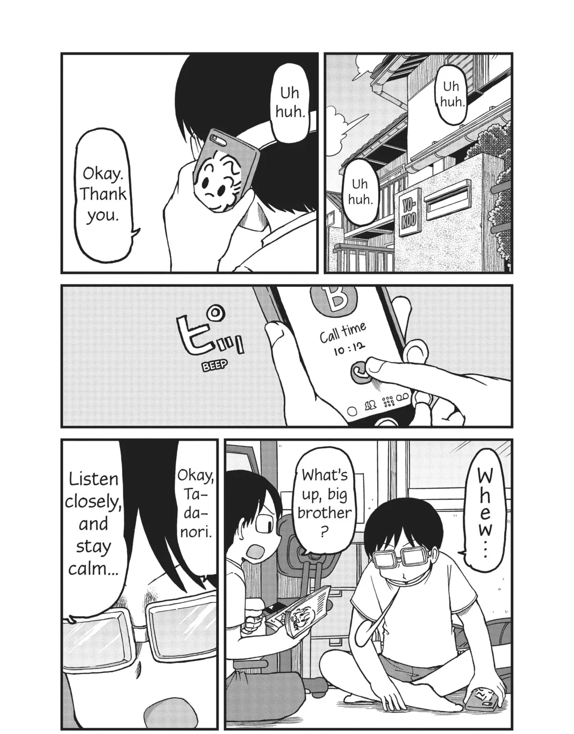 Read CITY chapter 113 image 0 on Lezhin