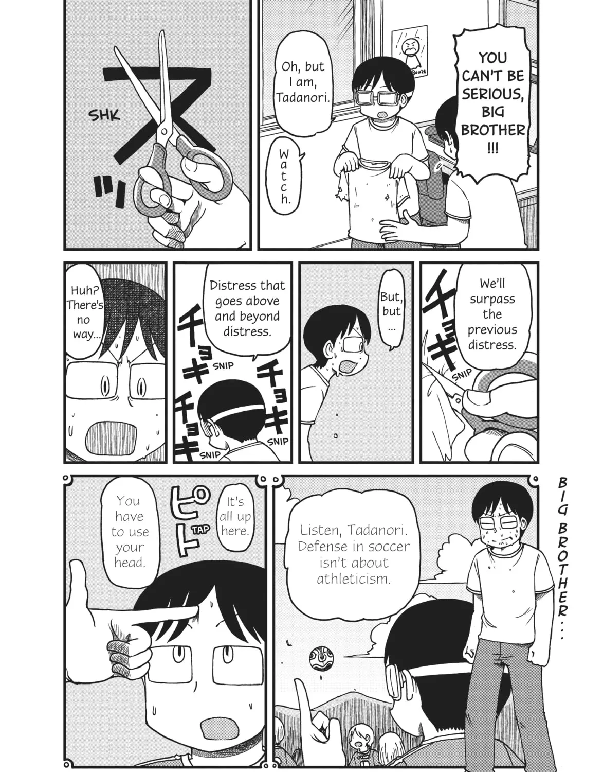 Read CITY chapter 113 image 14 on Lezhin