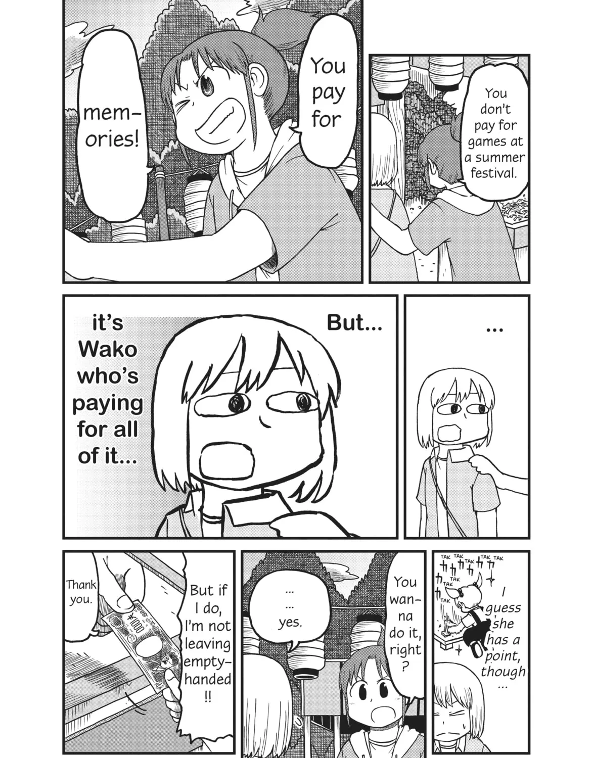 Read CITY chapter 115 image 14 on Lezhin