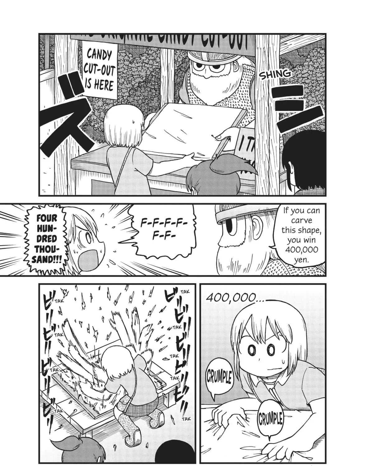 Read CITY chapter 115 image 16 on Lezhin