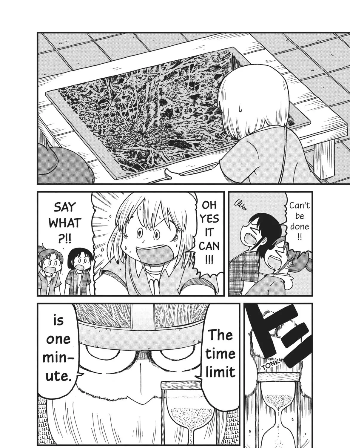 Read CITY chapter 115 image 18 on Lezhin
