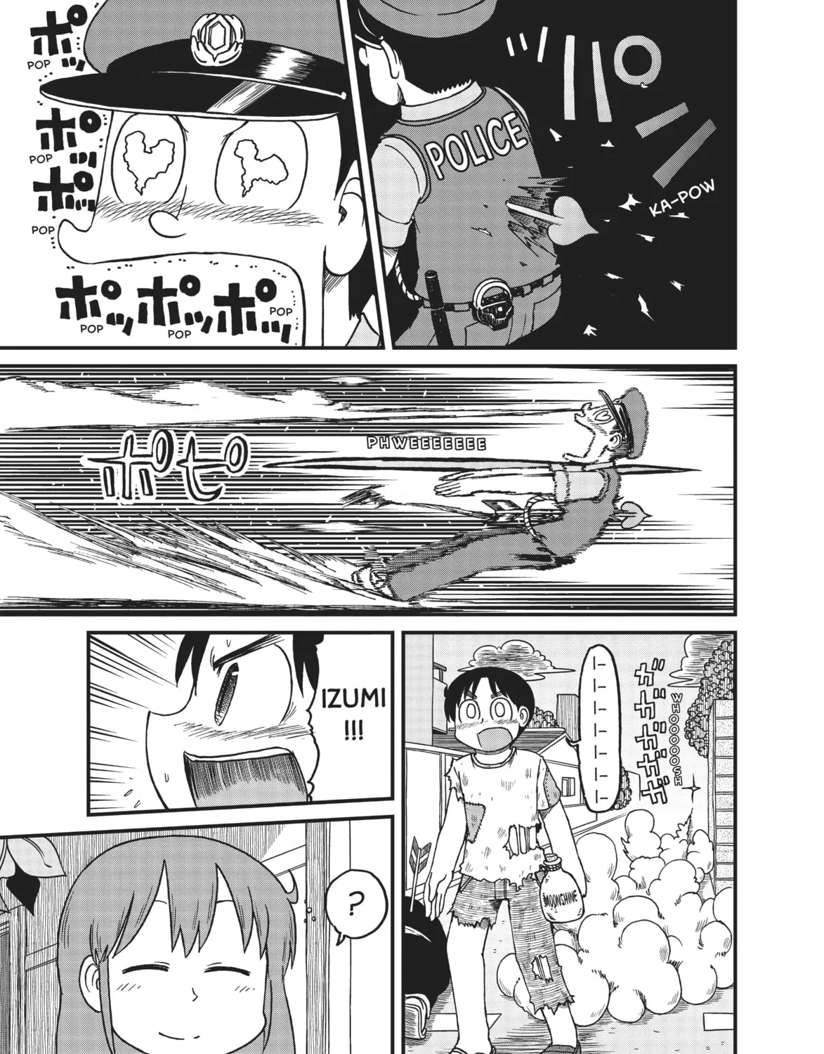 Read CITY chapter 116 image 12 on Lezhin