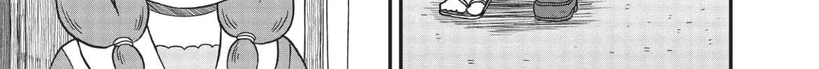 Read CITY chapter 116 image 13 on Lezhin