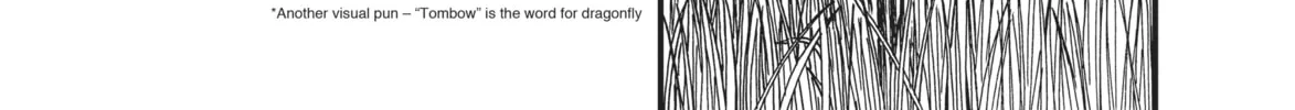 Read CITY chapter 117 image 3 on Lezhin
