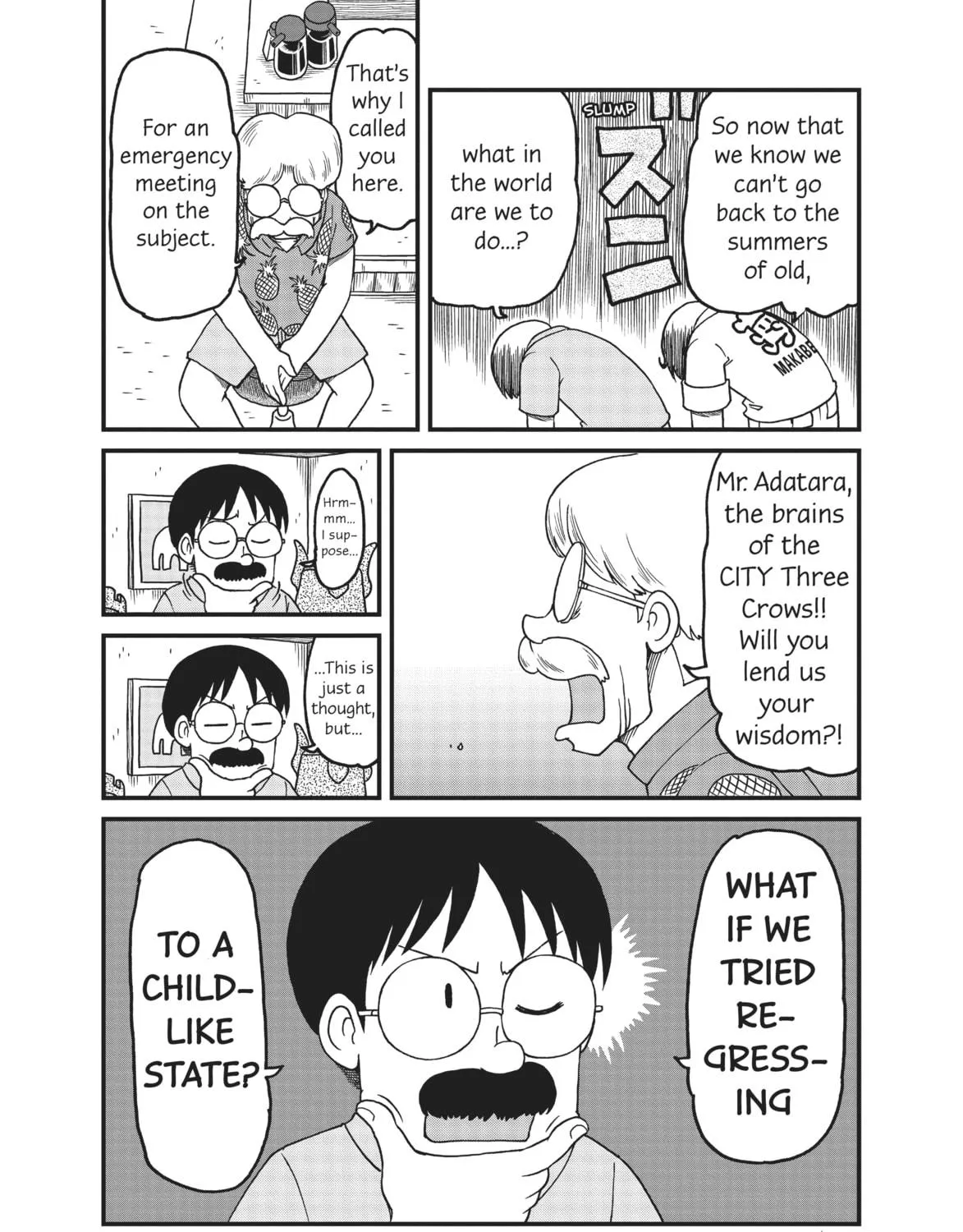 Read CITY chapter 117 image 8 on Lezhin