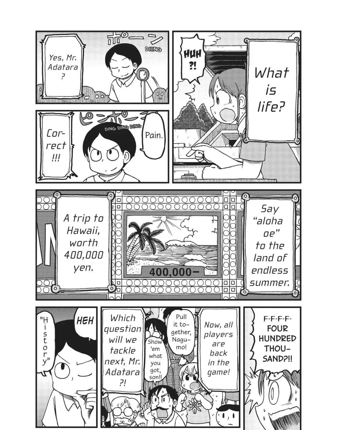 Read CITY chapter 118 image 10 on Lezhin