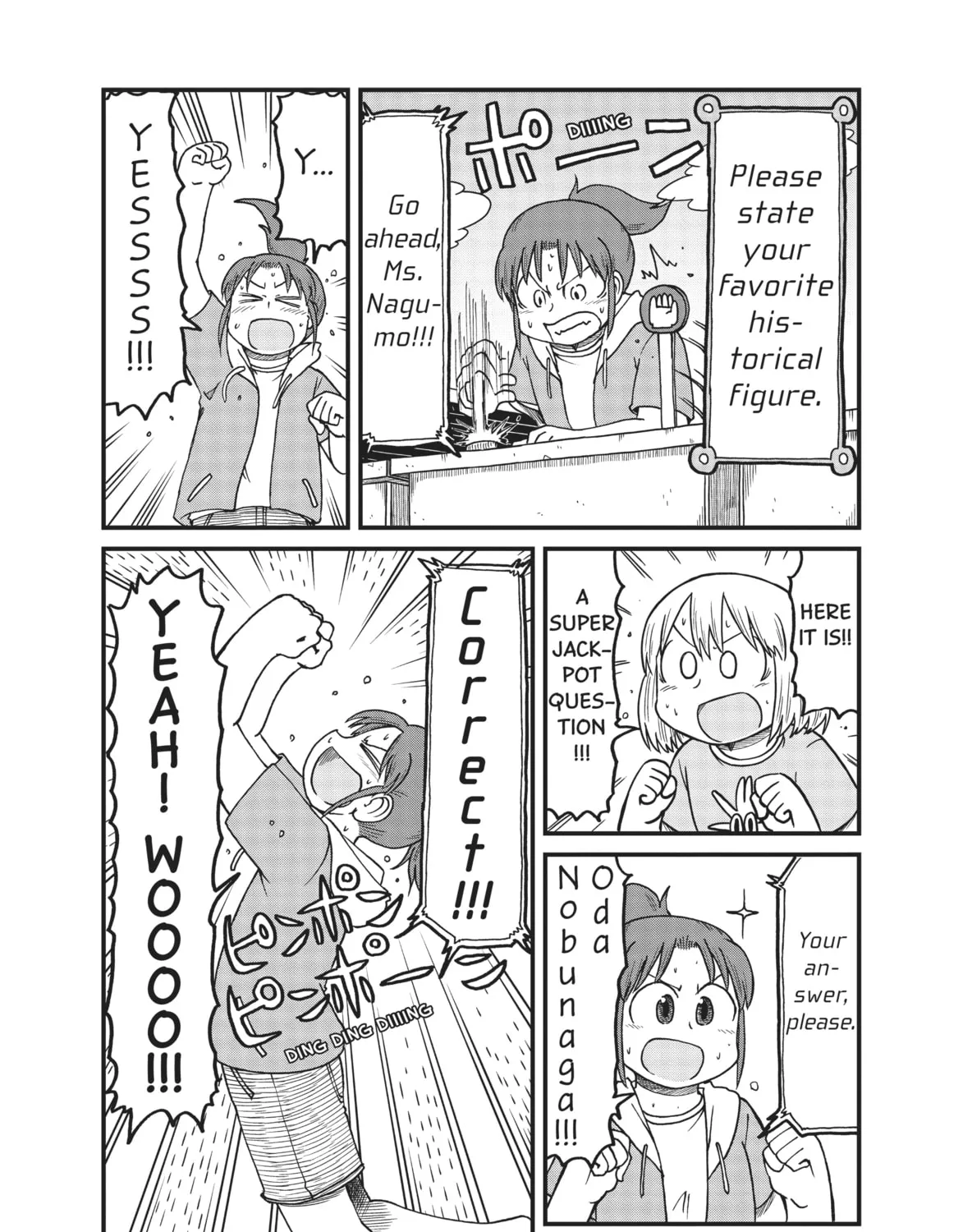 Read CITY chapter 118 image 12 on Lezhin
