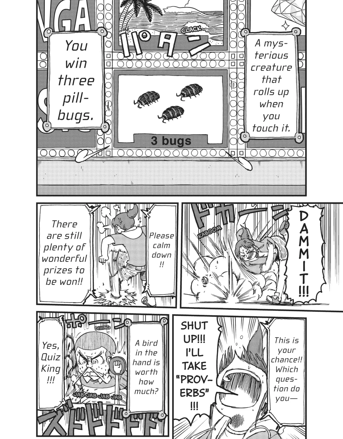 Read CITY chapter 118 image 14 on Lezhin