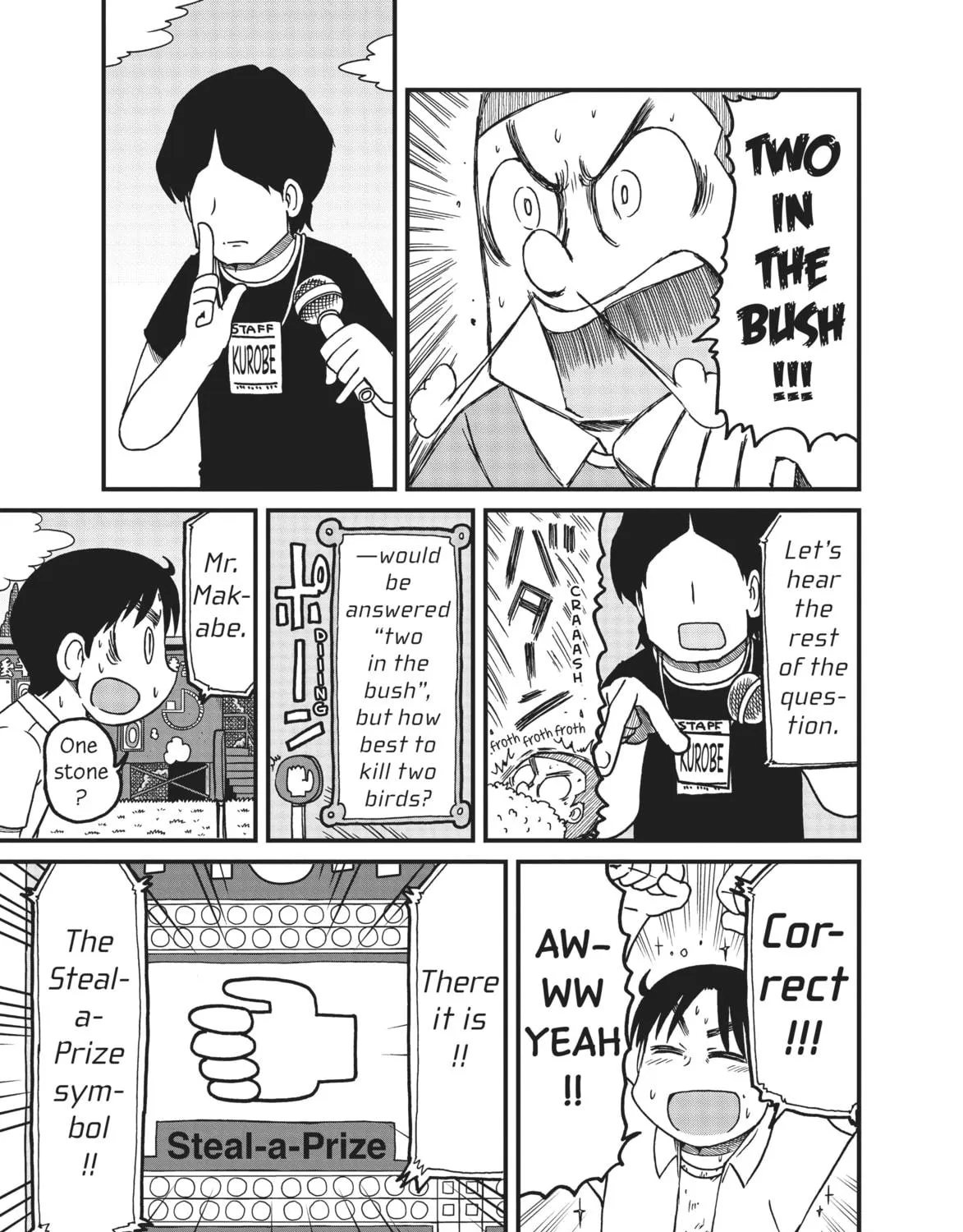 Read CITY chapter 118 image 16 on Lezhin