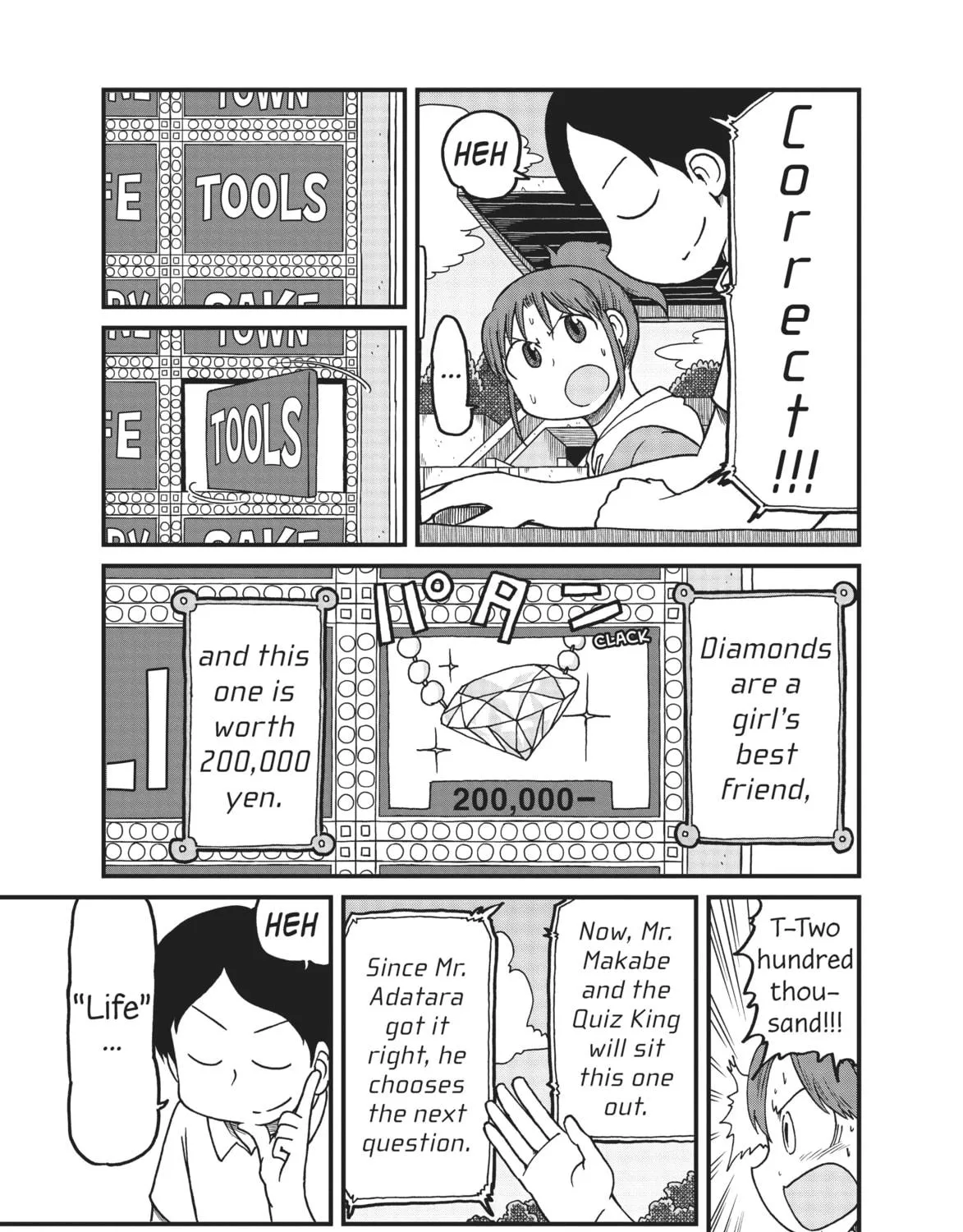 Read CITY chapter 118 image 8 on Lezhin