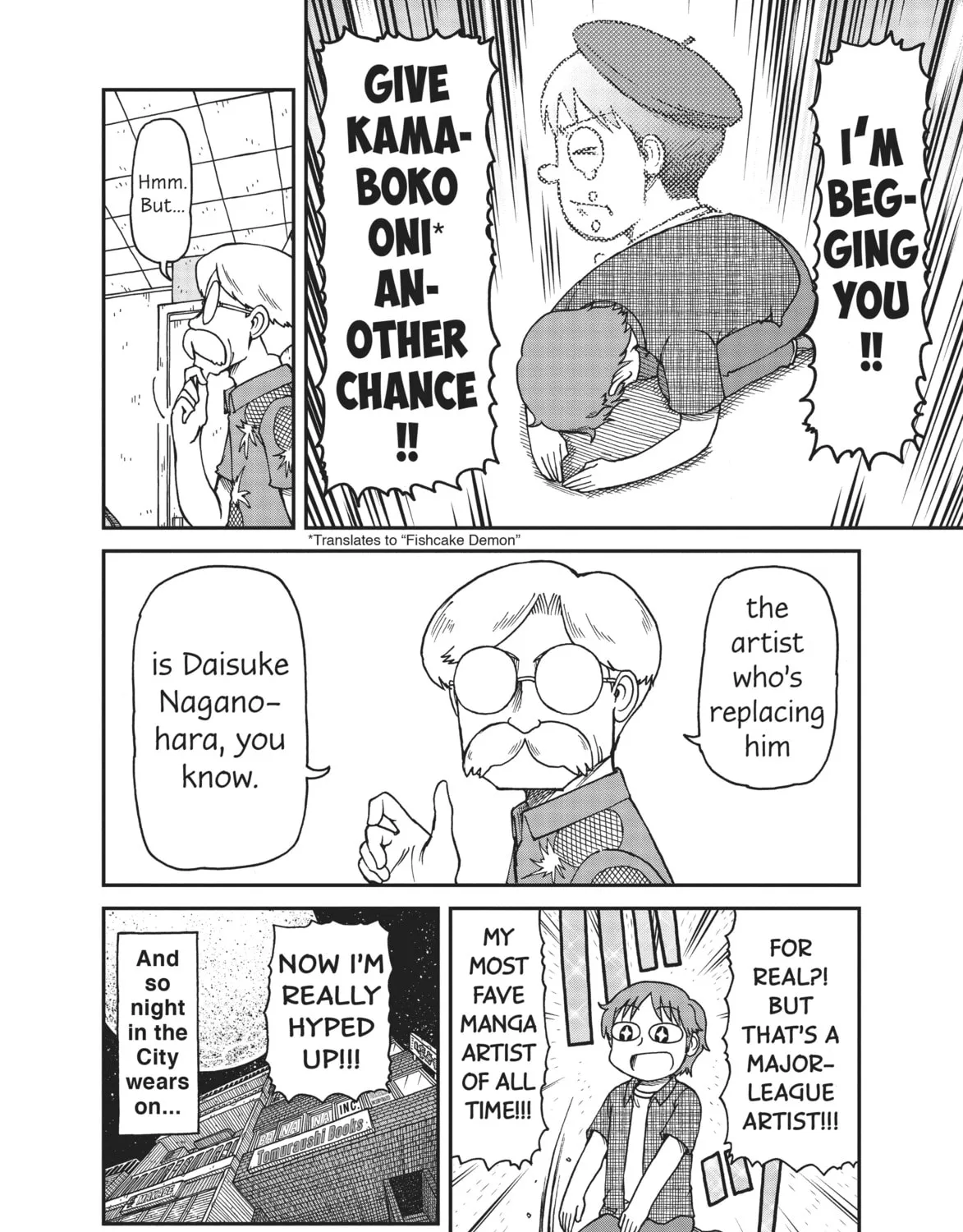 Read CITY chapter 12 image 14 on Lezhin