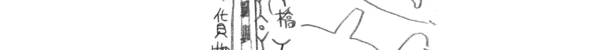 Read CITY chapter 12 image 21 on Lezhin