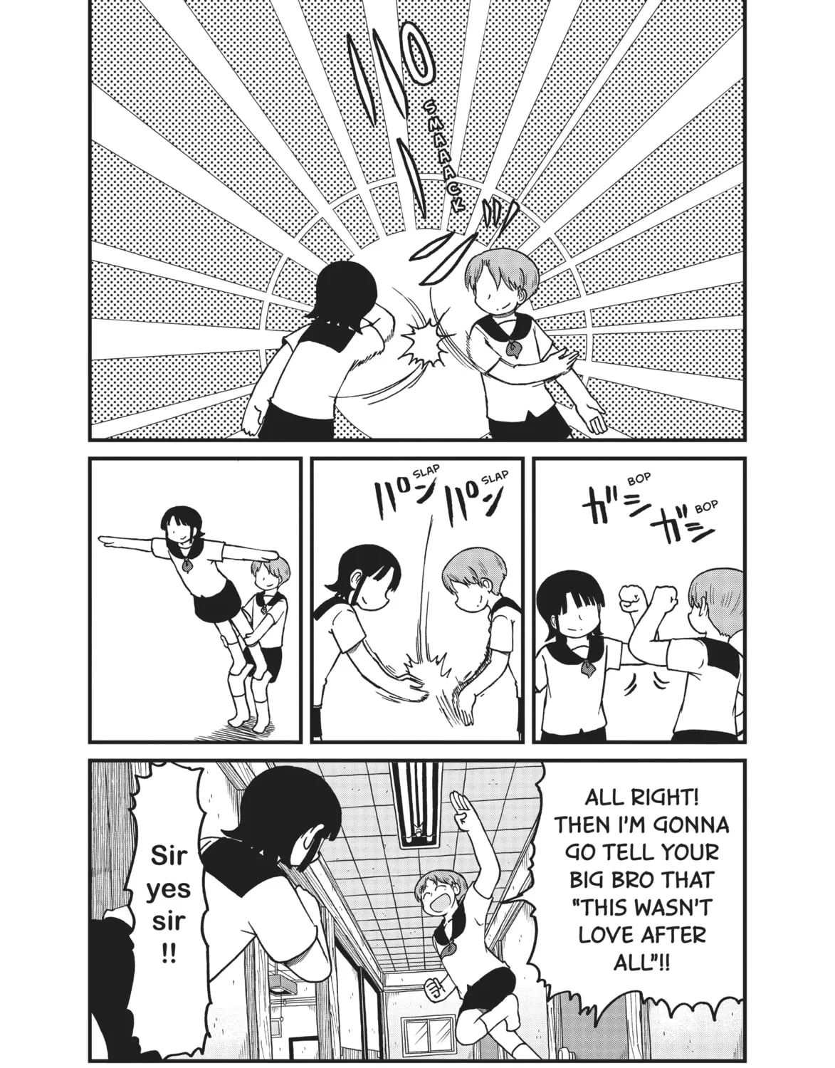 Read CITY chapter 120 image 14 on Lezhin
