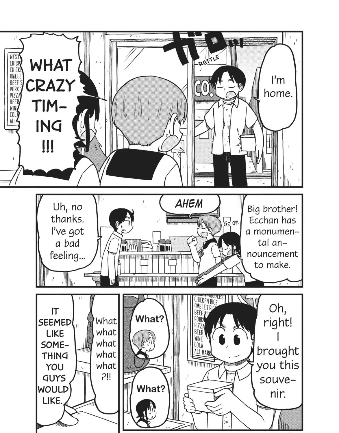 Read CITY chapter 120 image 16 on Lezhin