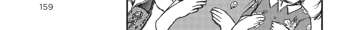 Read CITY chapter 121 image 13 on Lezhin