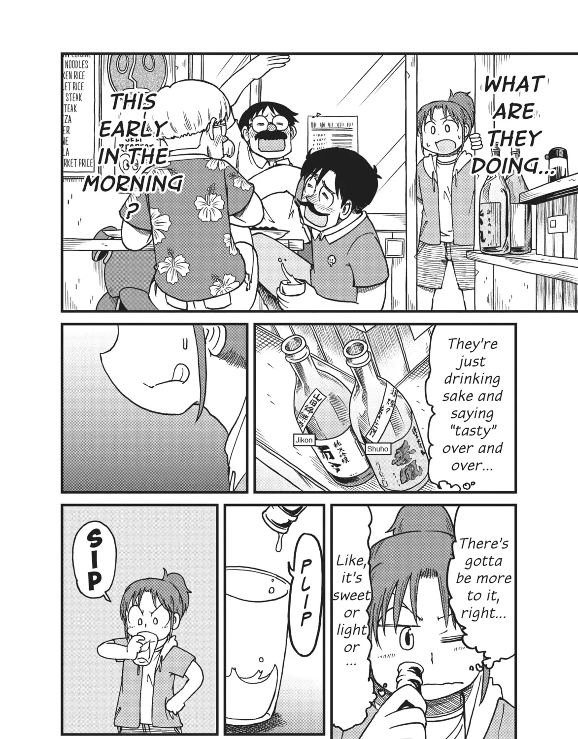 Read CITY chapter 121 image 14 on Lezhin