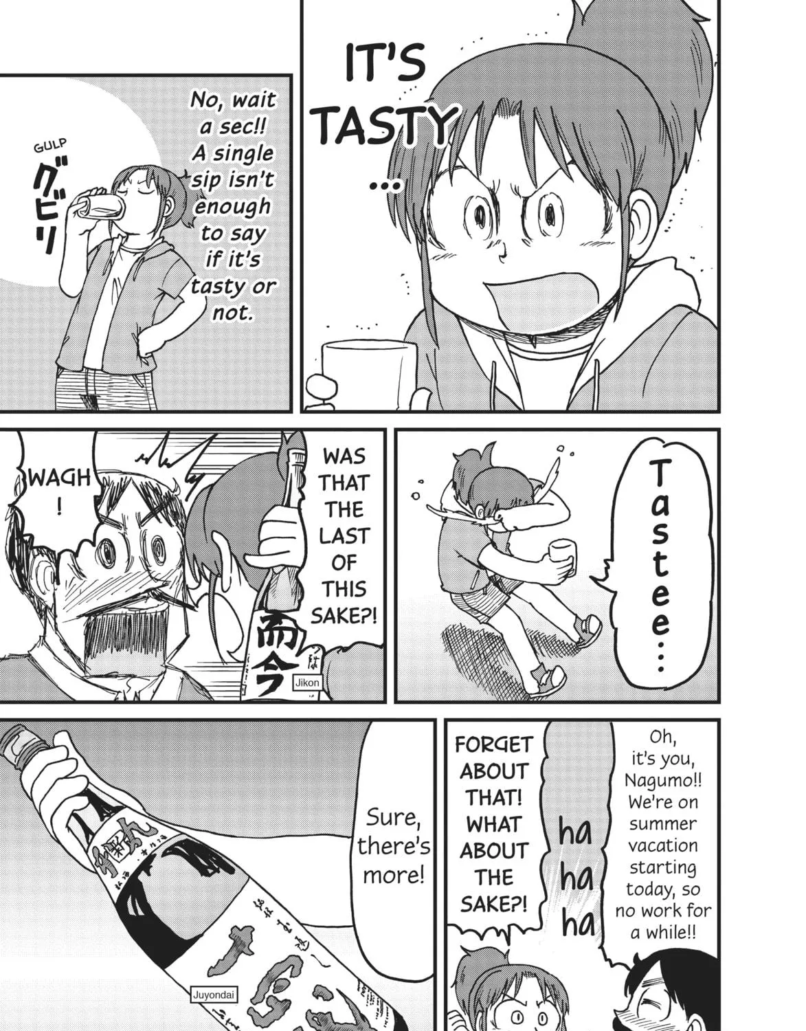 Read CITY chapter 121 image 16 on Lezhin