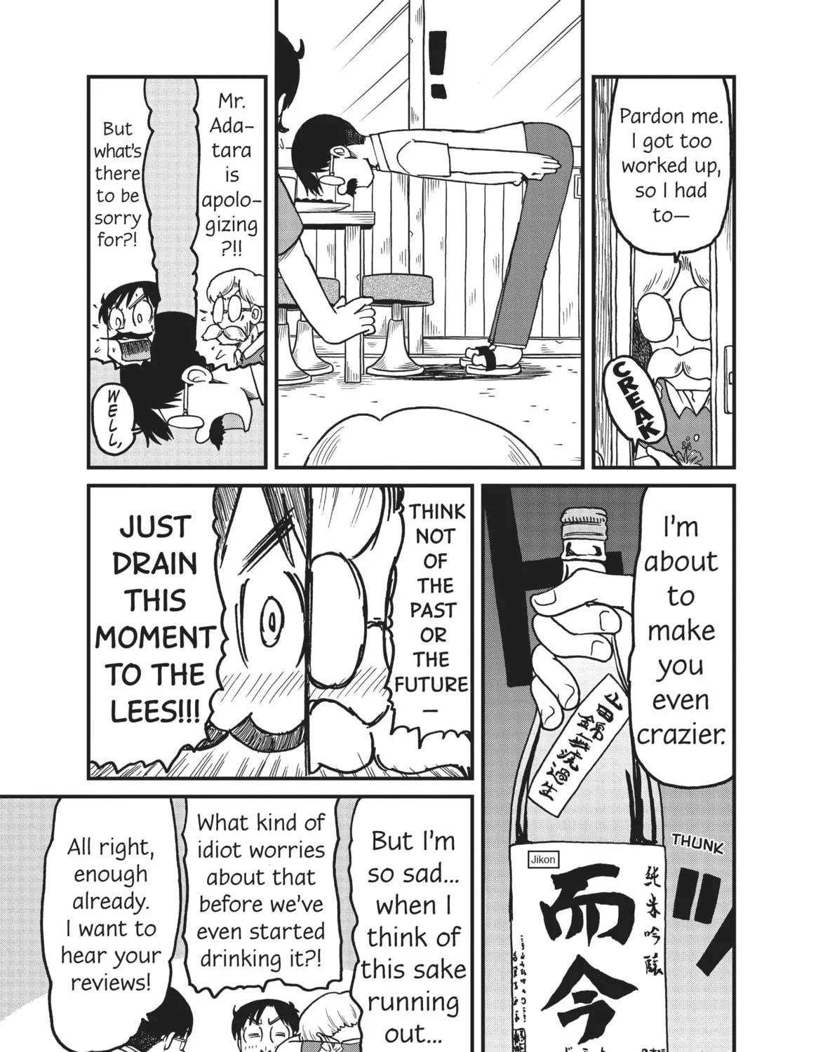 Read CITY chapter 121 image 4 on Lezhin