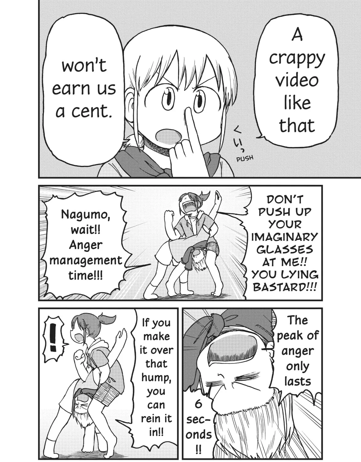 Read CITY chapter 122 image 6 on Lezhin