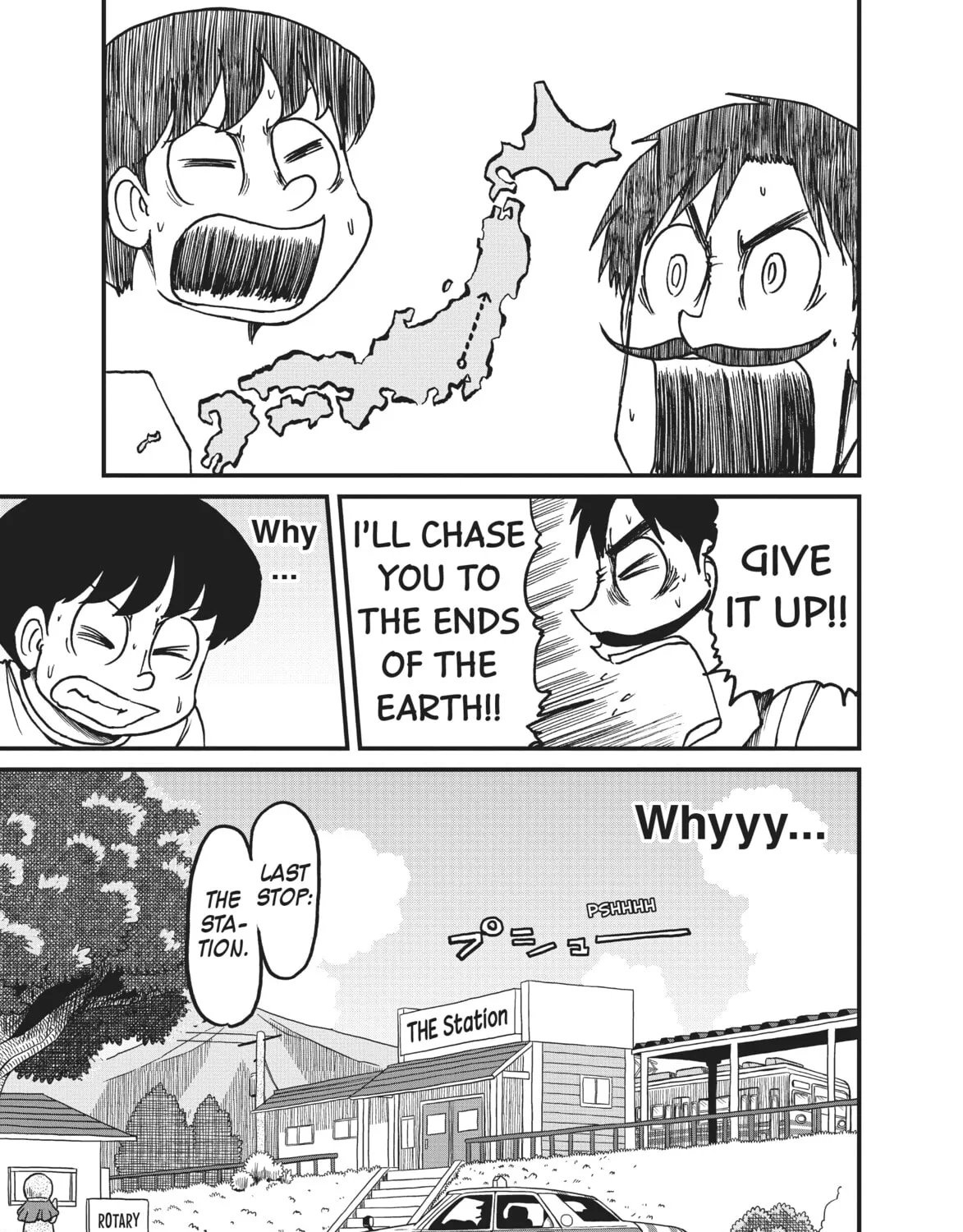 Read CITY chapter 124 image 12 on Lezhin