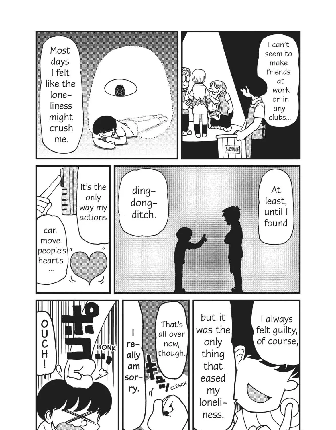 Read CITY chapter 124 image 16 on Lezhin
