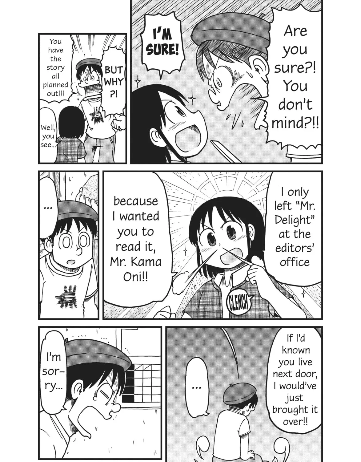 Read CITY chapter 125 image 6 on Lezhin