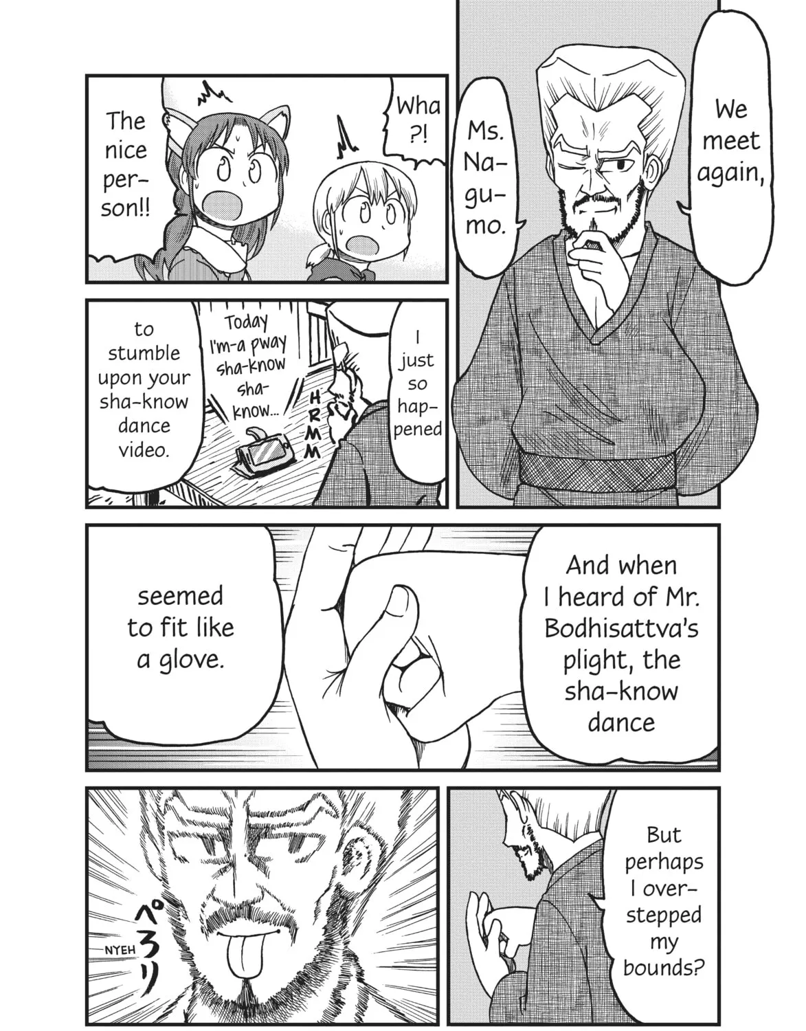 Read CITY chapter 127 image 12 on Lezhin