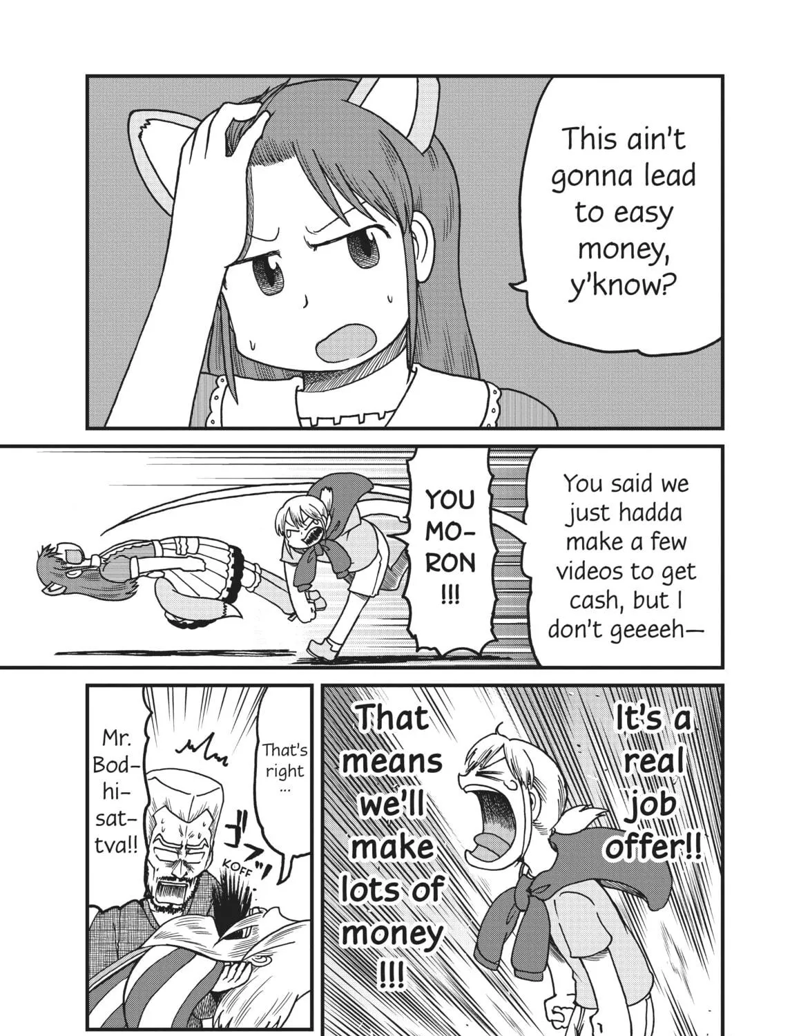 Read CITY chapter 127 image 16 on Lezhin