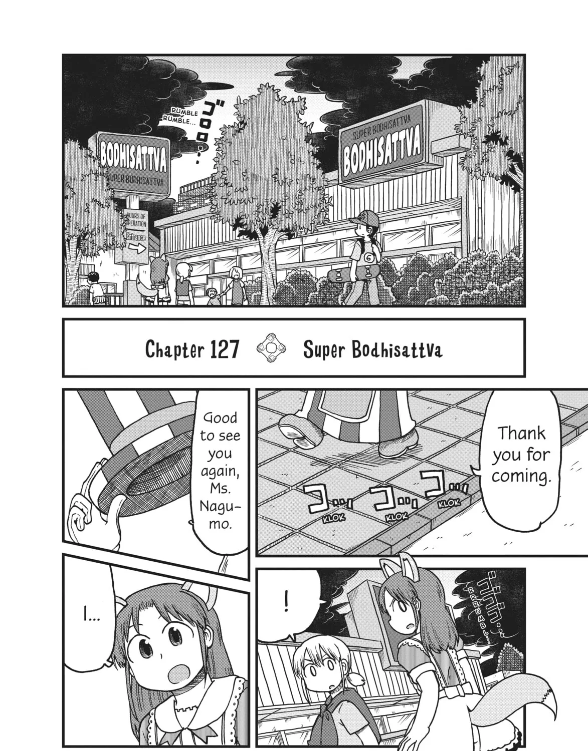 Read CITY chapter 127 image 6 on Lezhin