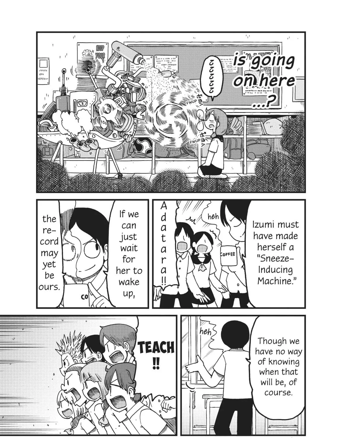 Read CITY chapter 128 image 16 on Lezhin