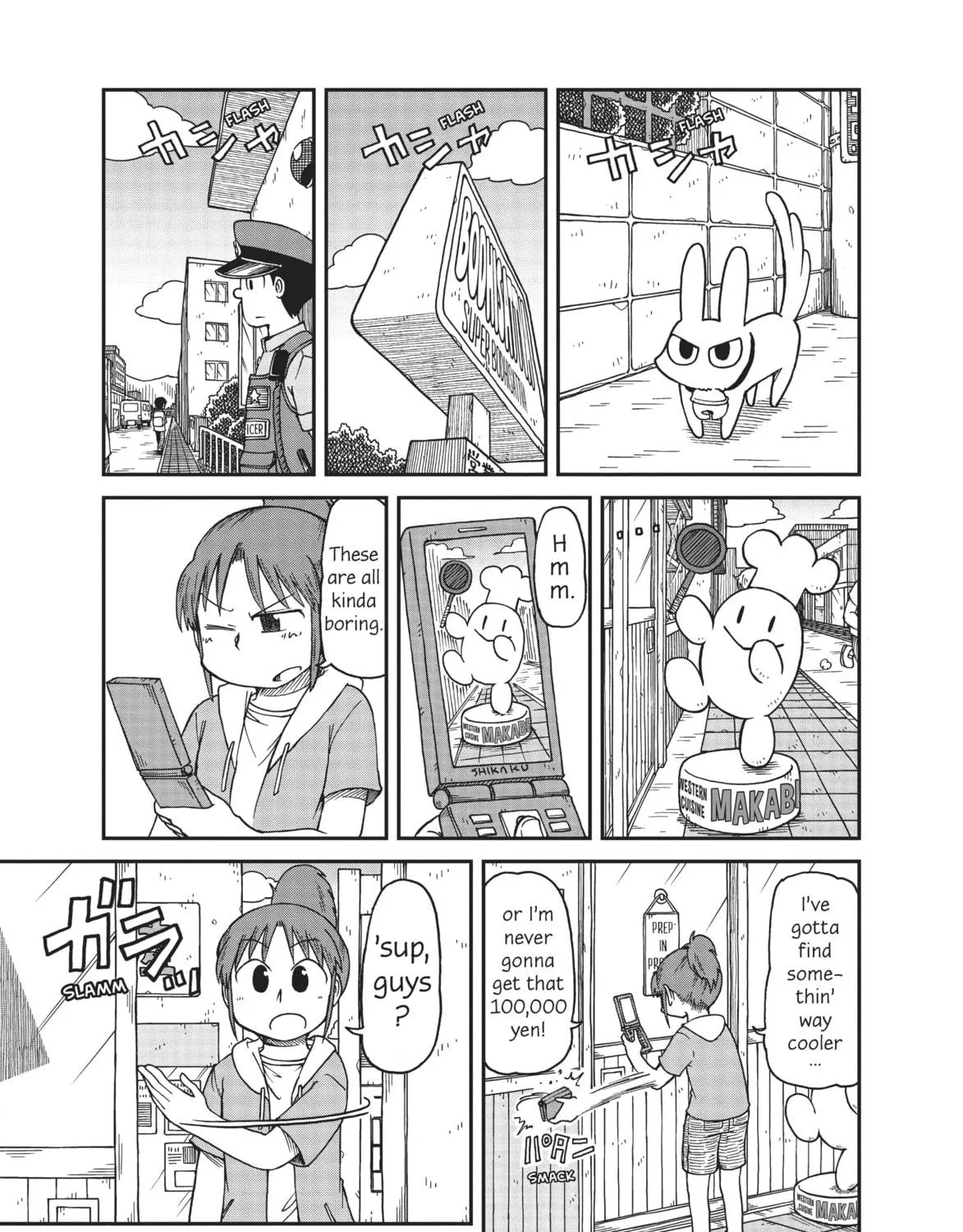 Read CITY chapter 13 image 8 on Lezhin