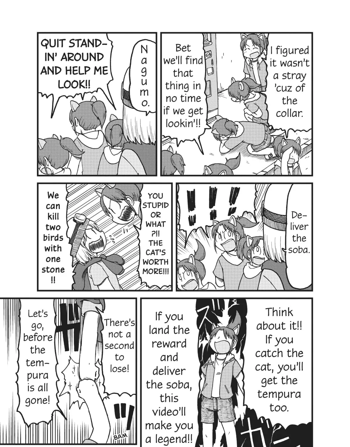 Read CITY chapter 130 image 12 on Lezhin