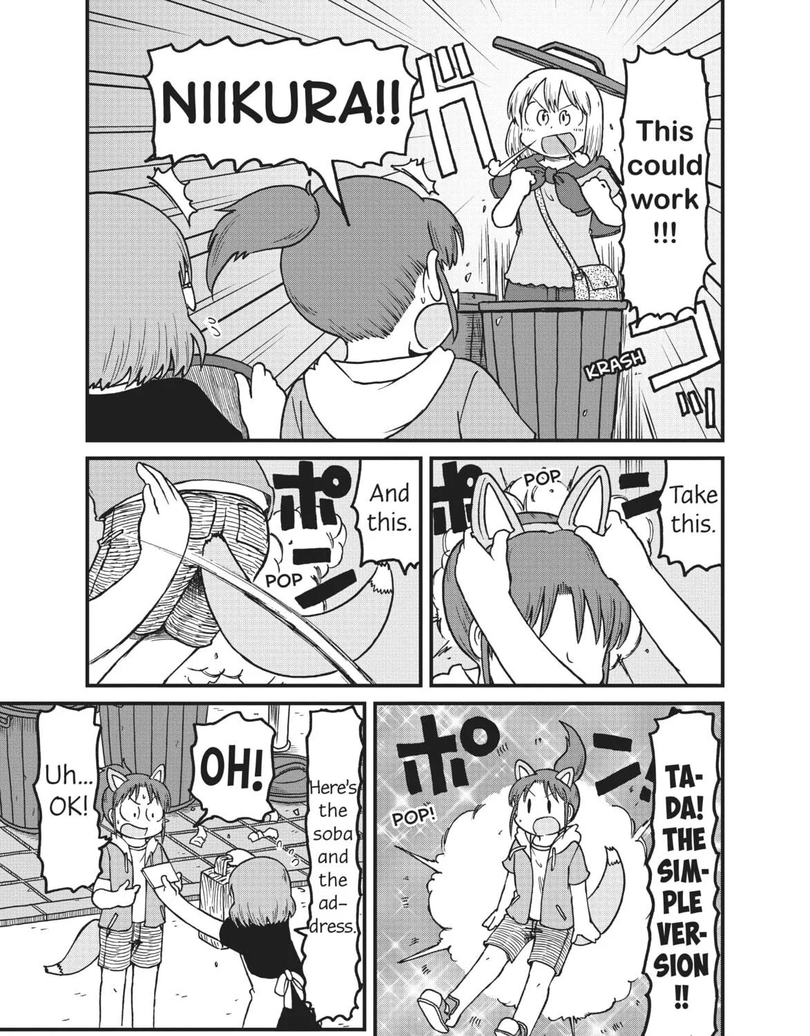 Read CITY chapter 130 image 4 on Lezhin