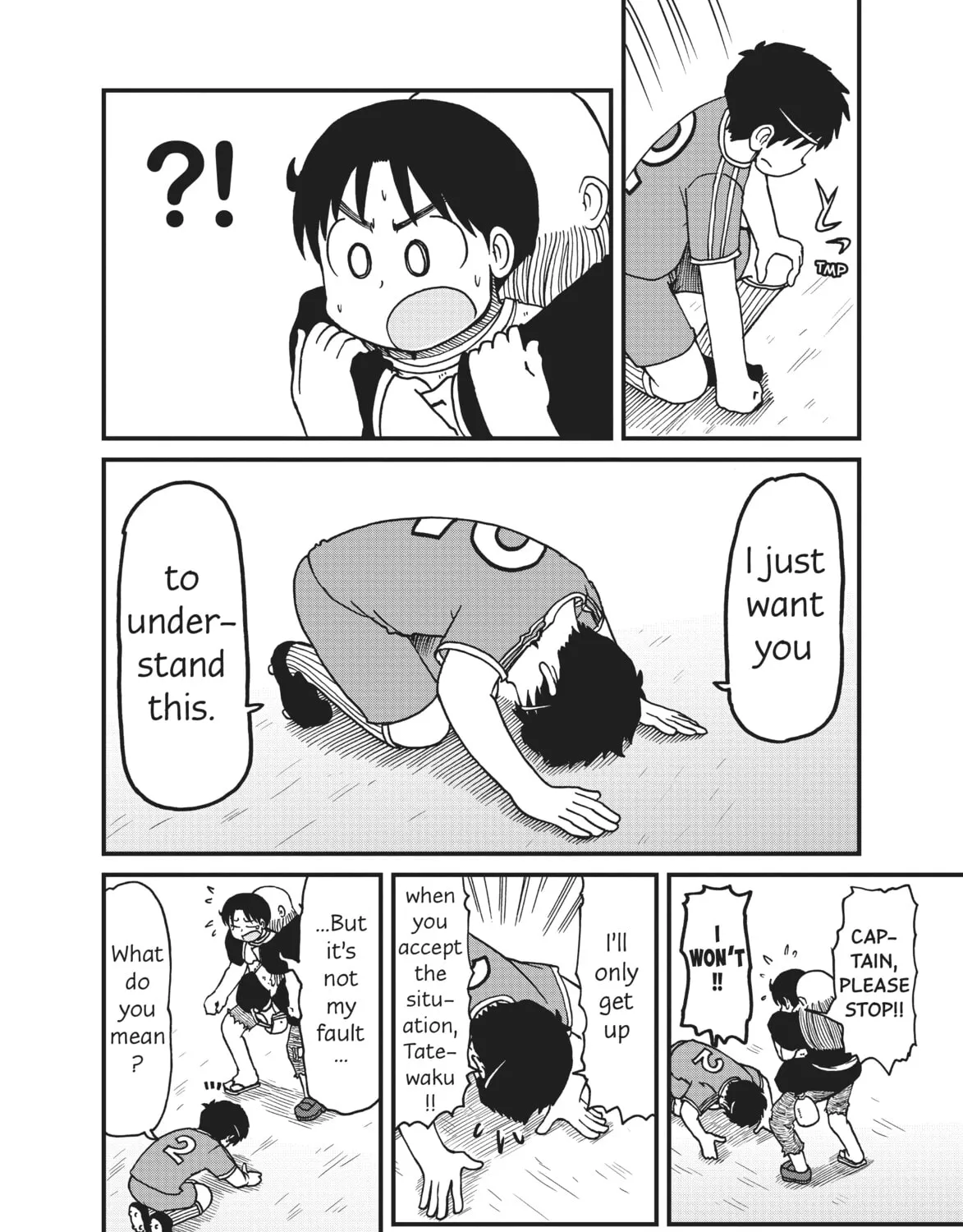 Read CITY chapter 134 image 14 on Lezhin