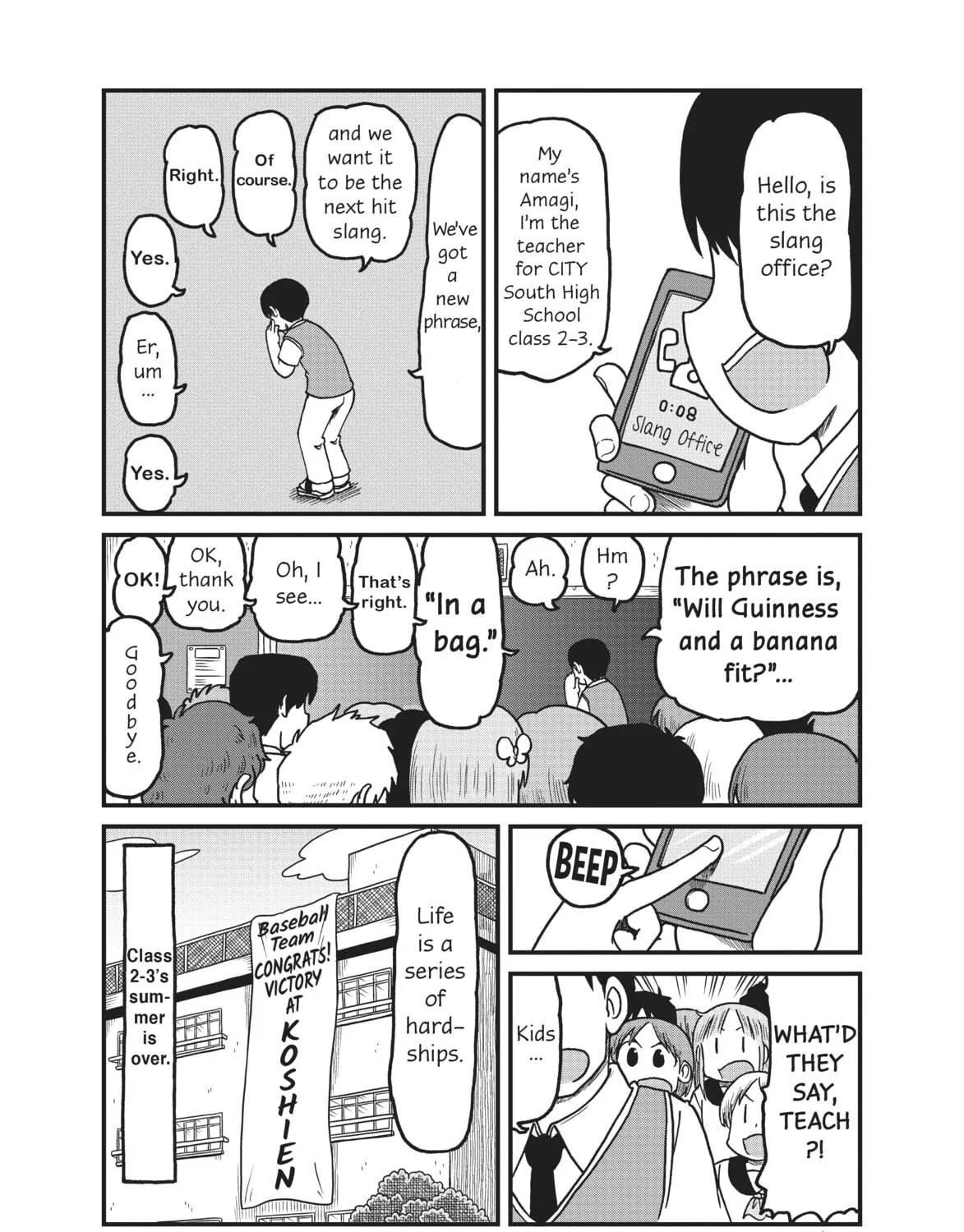 Read CITY chapter 135 image 18 on Lezhin