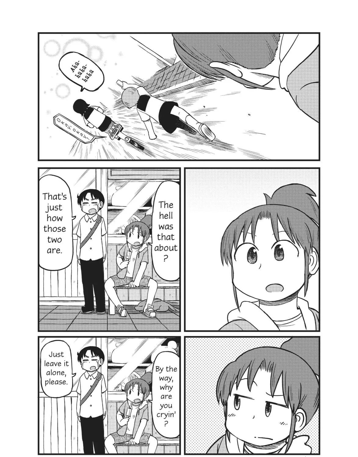 Read CITY chapter 136 image 18 on Lezhin
