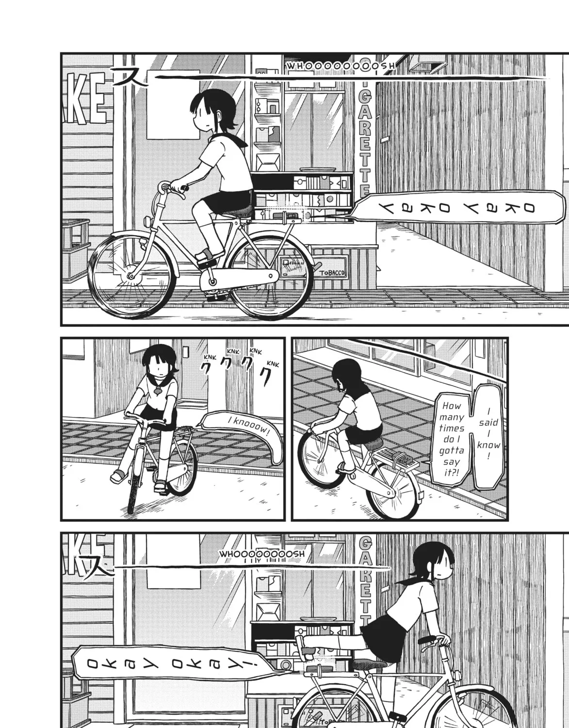 Read CITY chapter 136 image 6 on Lezhin