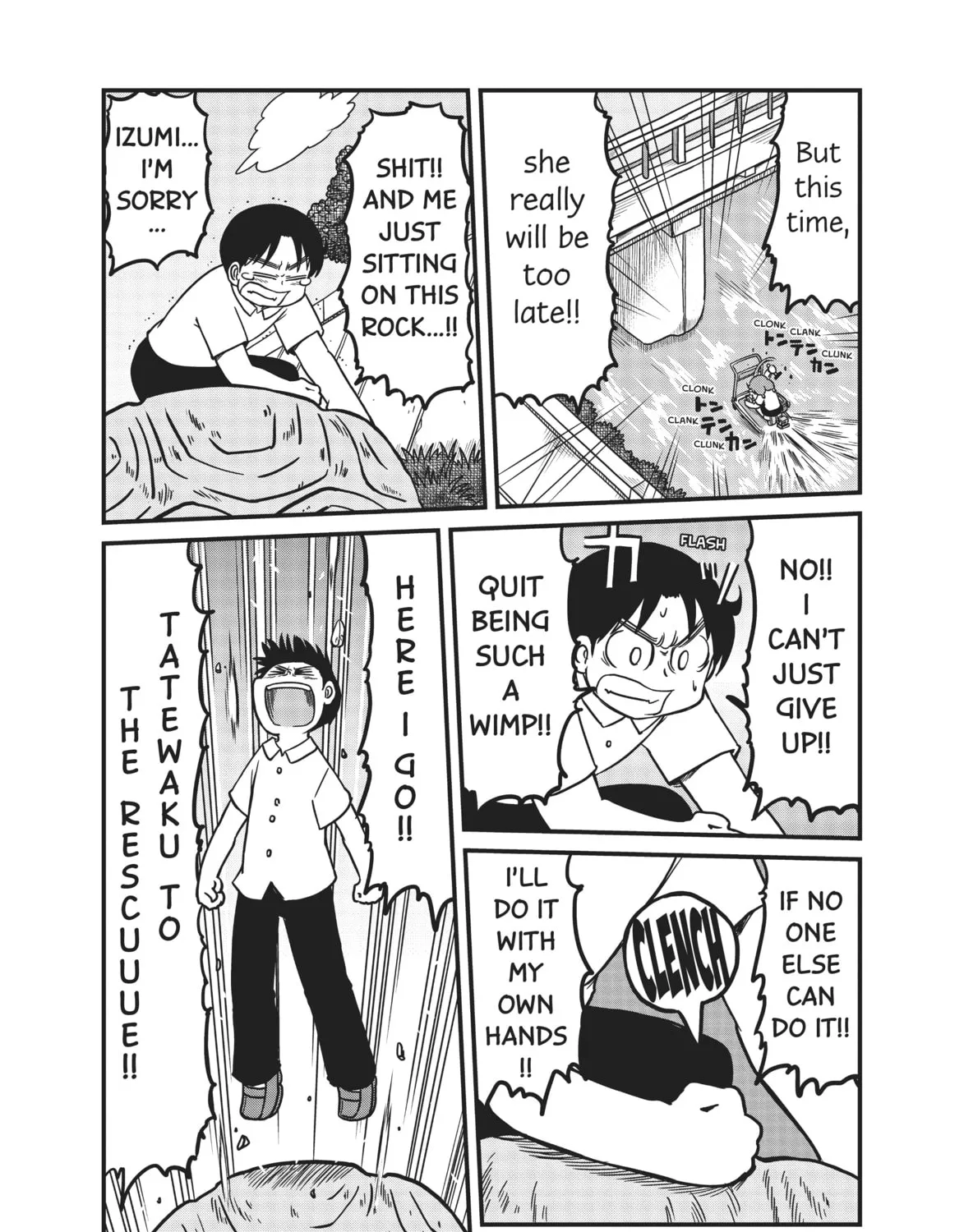 Read CITY chapter 137 image 24 on Lezhin