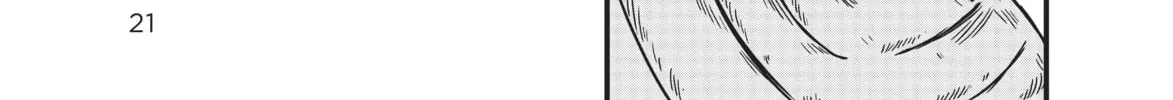Read CITY chapter 138 image 13 on Lezhin