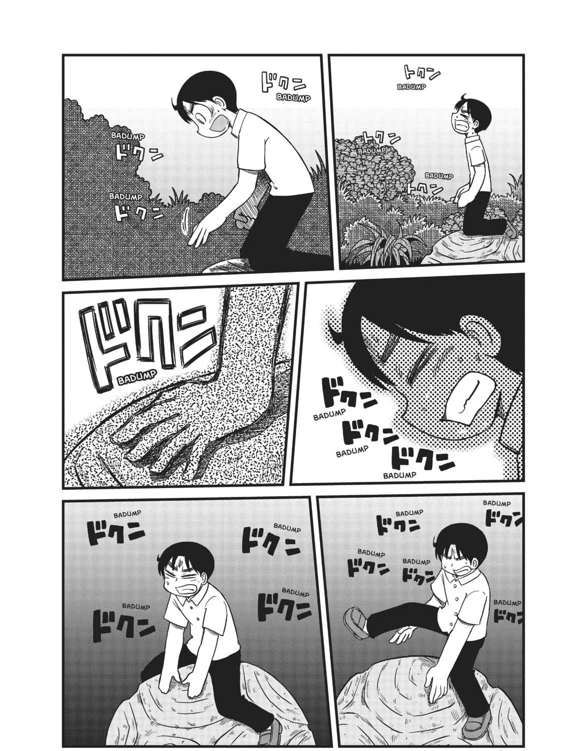 Read CITY chapter 138 image 16 on Lezhin