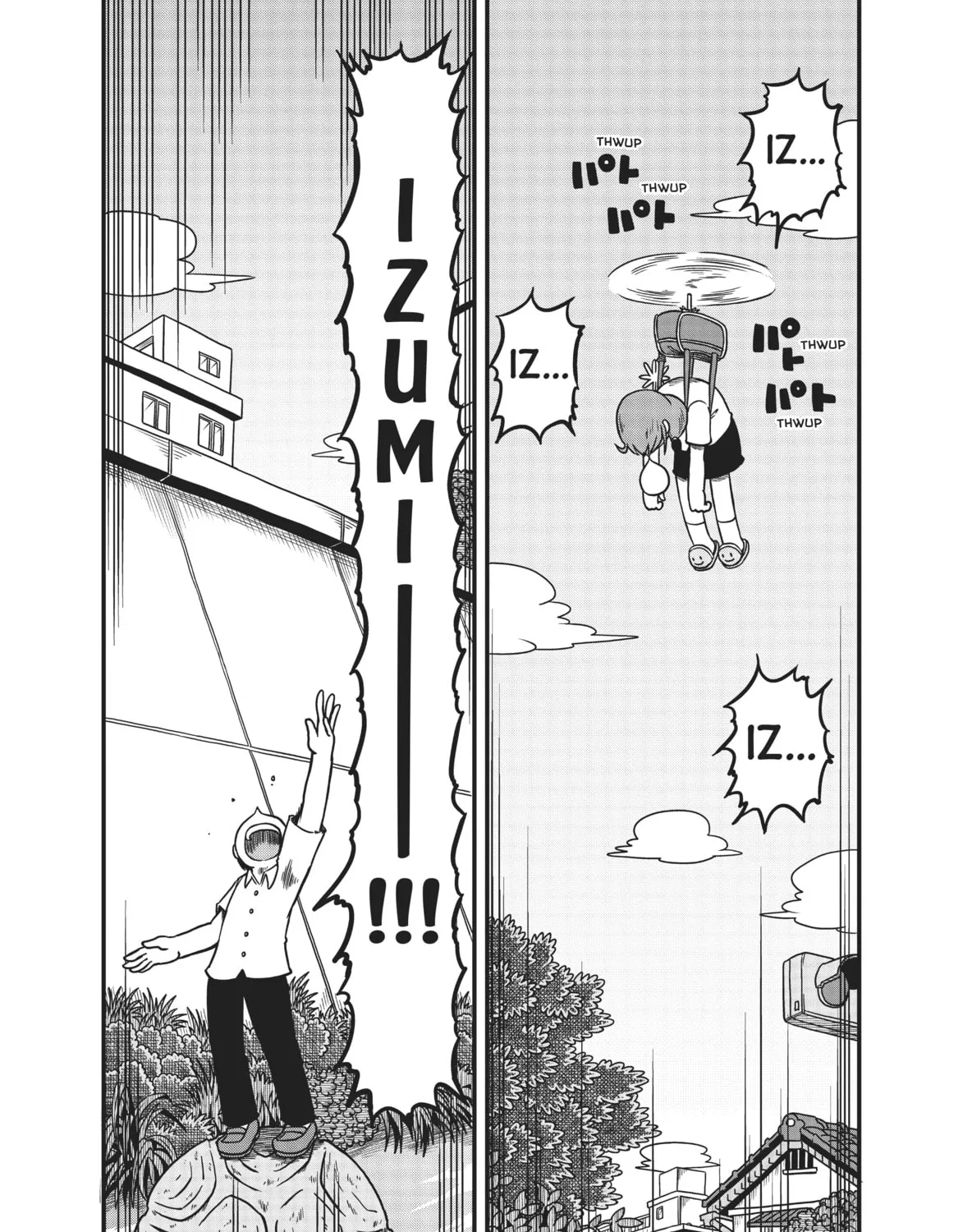 Read CITY chapter 138 image 2 on Lezhin