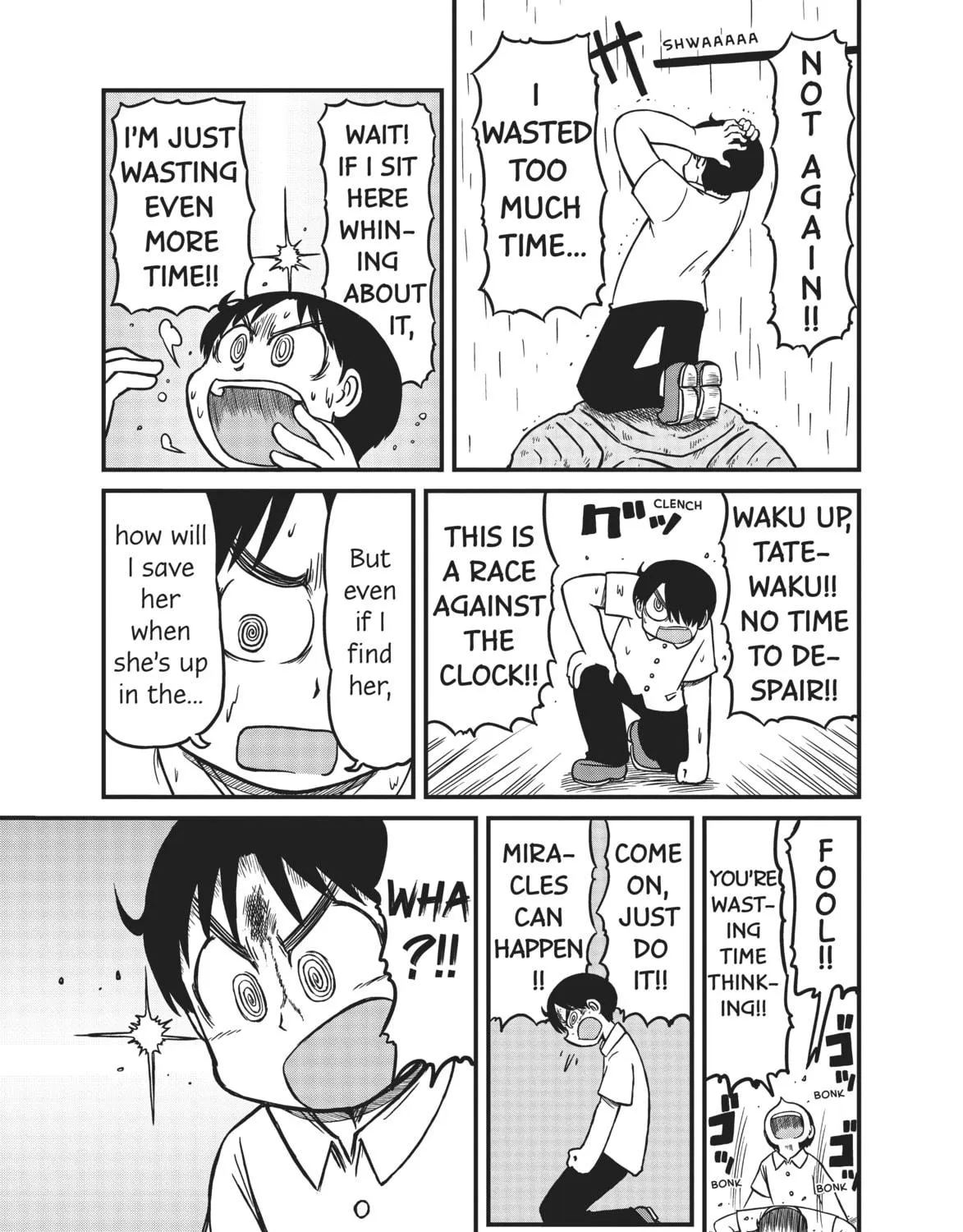 Read CITY chapter 138 image 8 on Lezhin