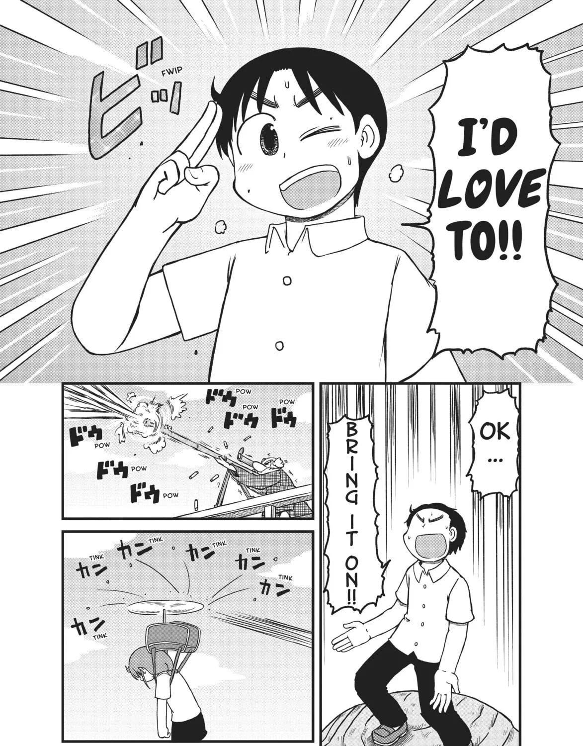 Read CITY chapter 139 image 18 on Lezhin