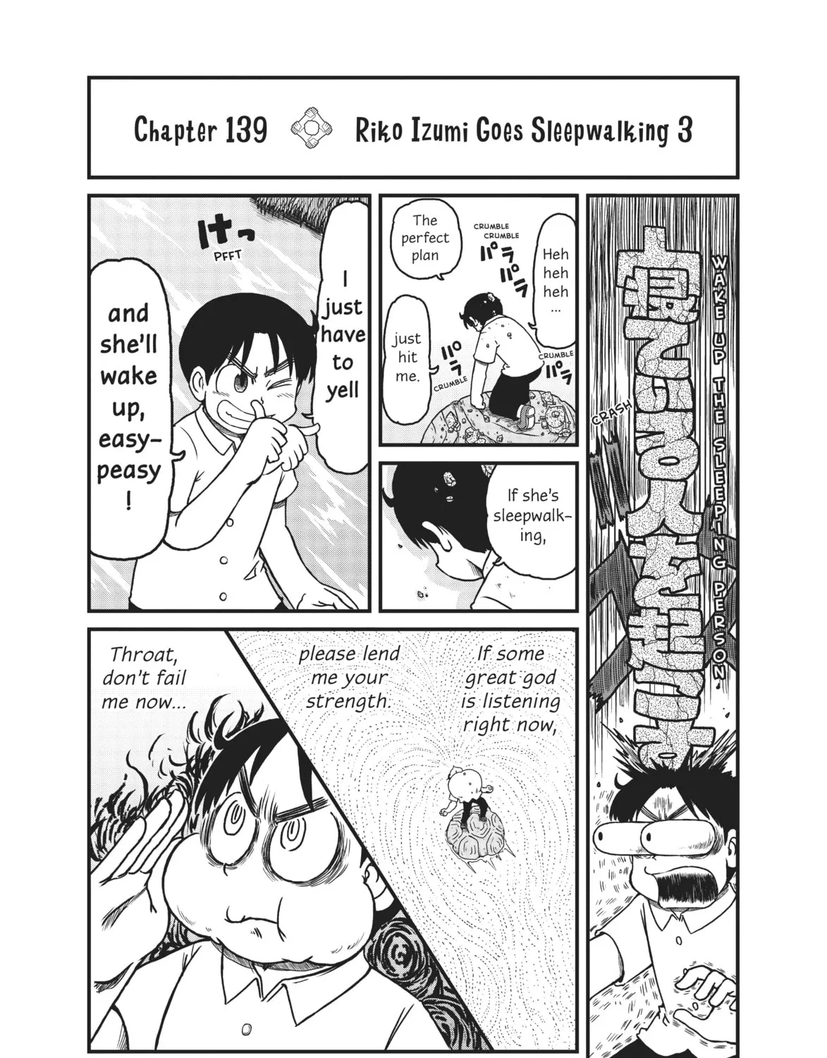 Read CITY chapter 139 image 2 on Lezhin