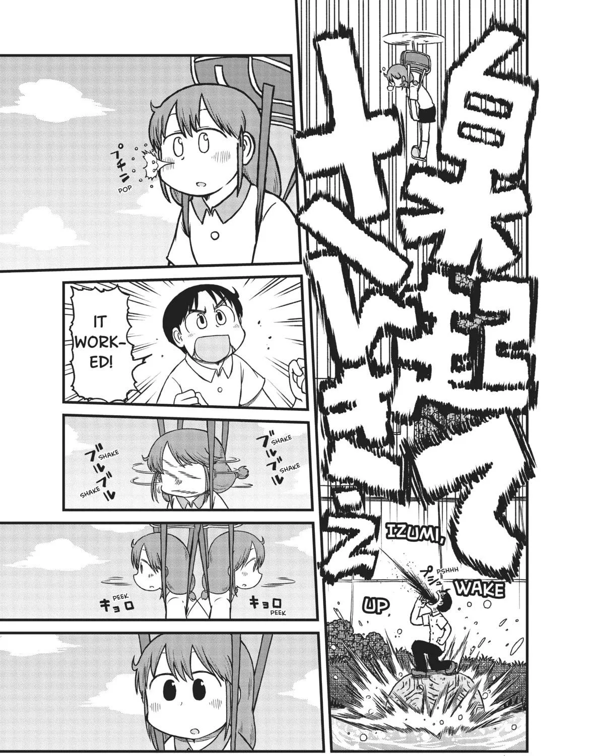 Read CITY chapter 139 image 4 on Lezhin