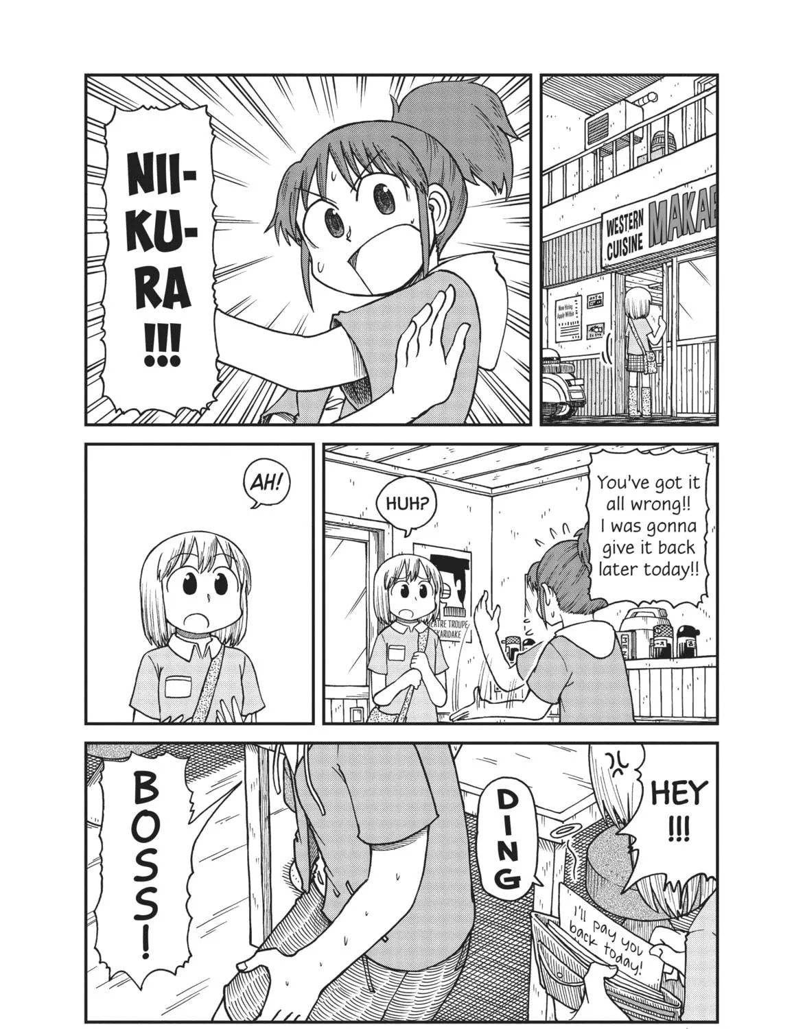 Read CITY chapter 14 image 16 on Lezhin