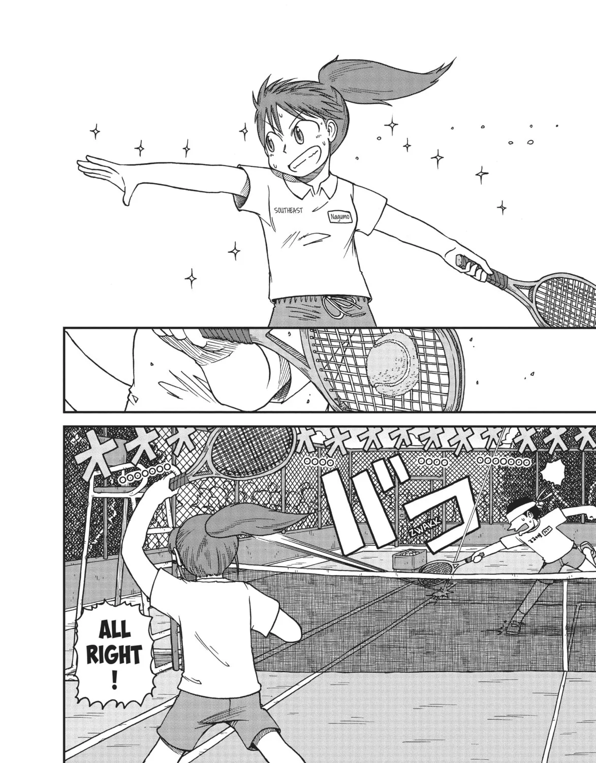 Read CITY chapter 14 image 2 on Lezhin