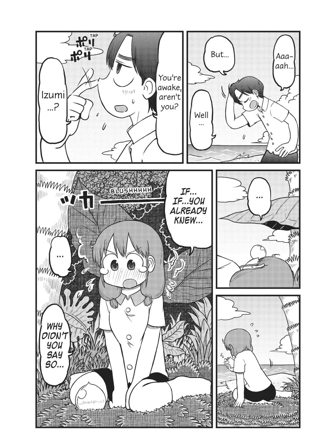 Read CITY chapter 142 image 4 on Lezhin